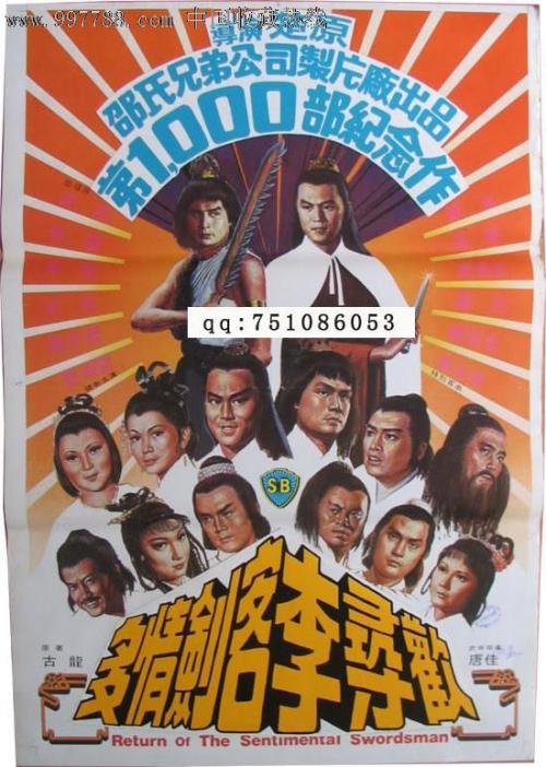 合肥房产证过户流程